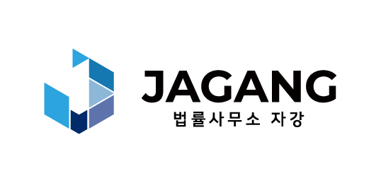 법률사무소 자강